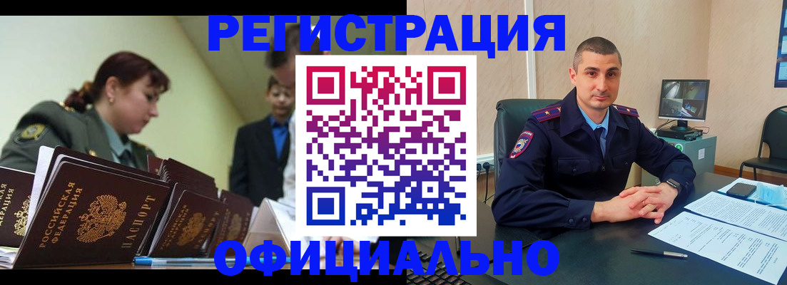 найти адрес прописки в Курганинске