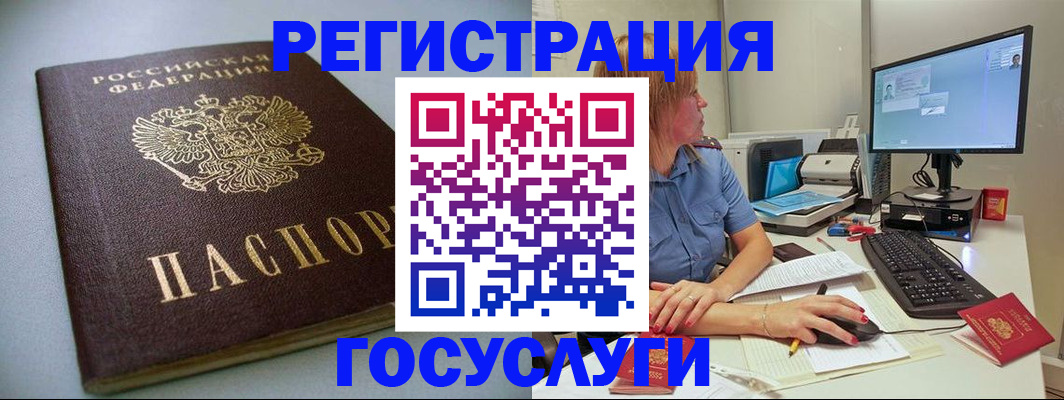 временная регистрация надежно в Курганинске